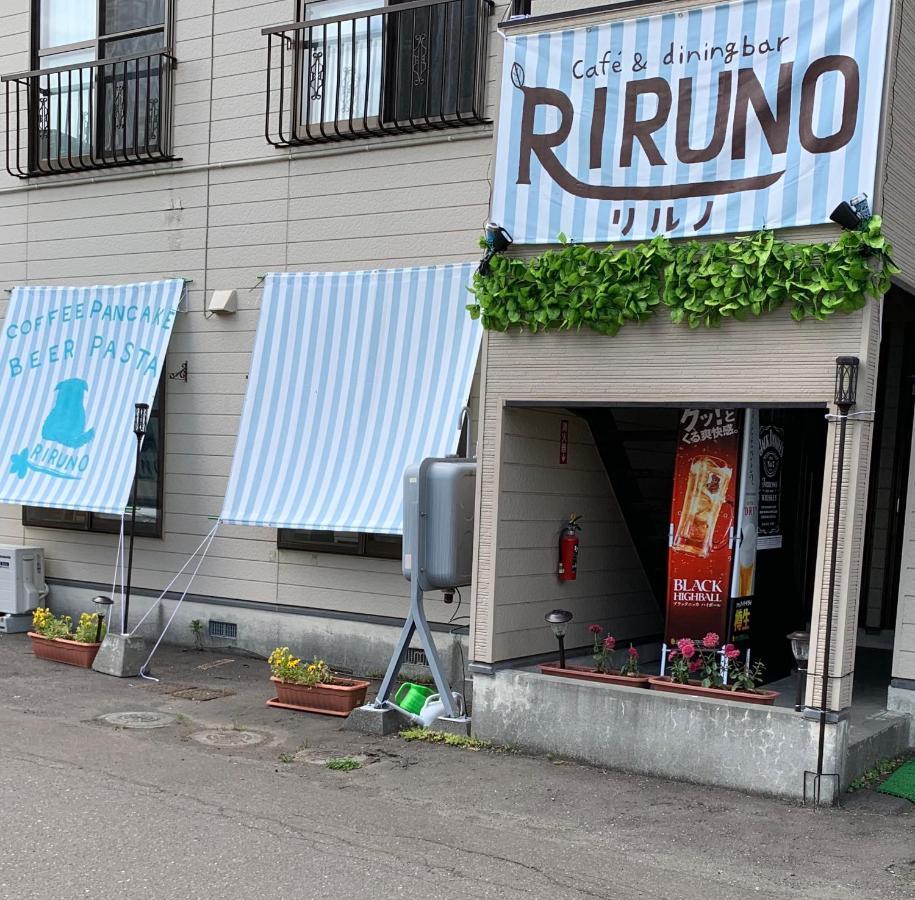 Sejour Toyohirakoen Daire Sapporo Dış mekan fotoğraf